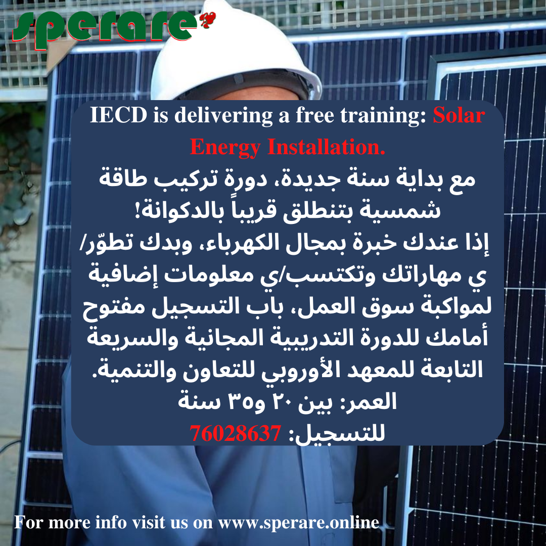 Solar Energy Installation